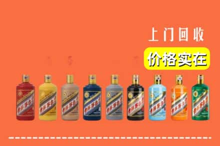 阿坝壤塘县烟酒回收