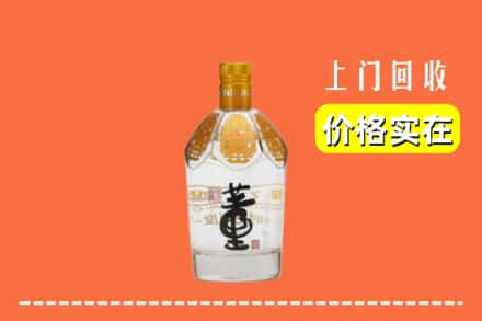 阿坝壤塘县回收董酒