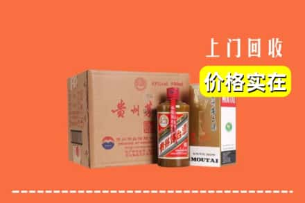 阿坝壤塘县回收精品茅台酒